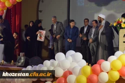 برگزاری مراسم جشن به مناسبت بزرگداشت مقام شامخ معلم مراکز آموزش عالی شیخ مرتضی انصاری و خدیجه کبری (س) دزفول