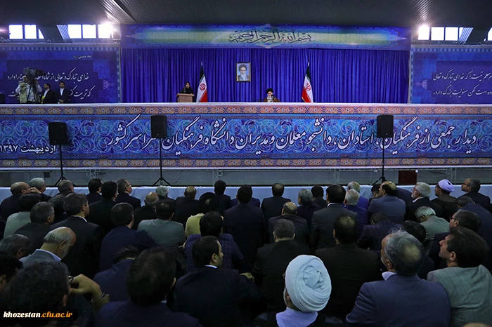 دانشگاه فرهنگیان به قدوم رهبر معظم انقلاب اسلامی متبرک شد