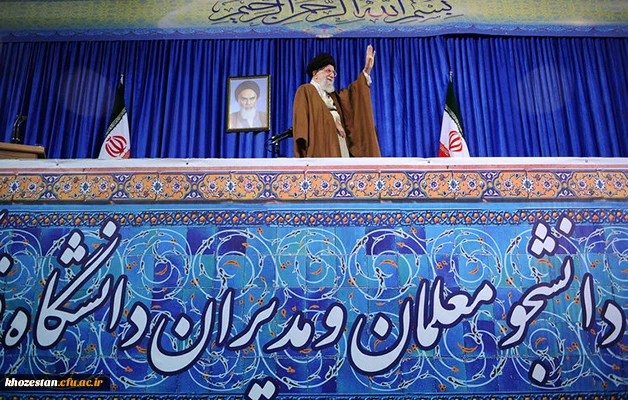 دانشگاه فرهنگیان به قدوم رهبر معظم انقلاب اسلامی متبرک شد