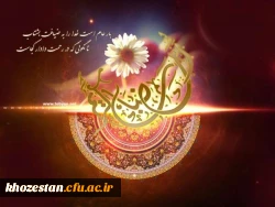 باز آى و دل تنـگ مرا مونس جان بـاش / وین سوخته را محـرم اســرار نهان بـاش

زان باده که در میکده عشـق فروشــند / ما را دو سه ساغر بده و گو رمضان باش . . .