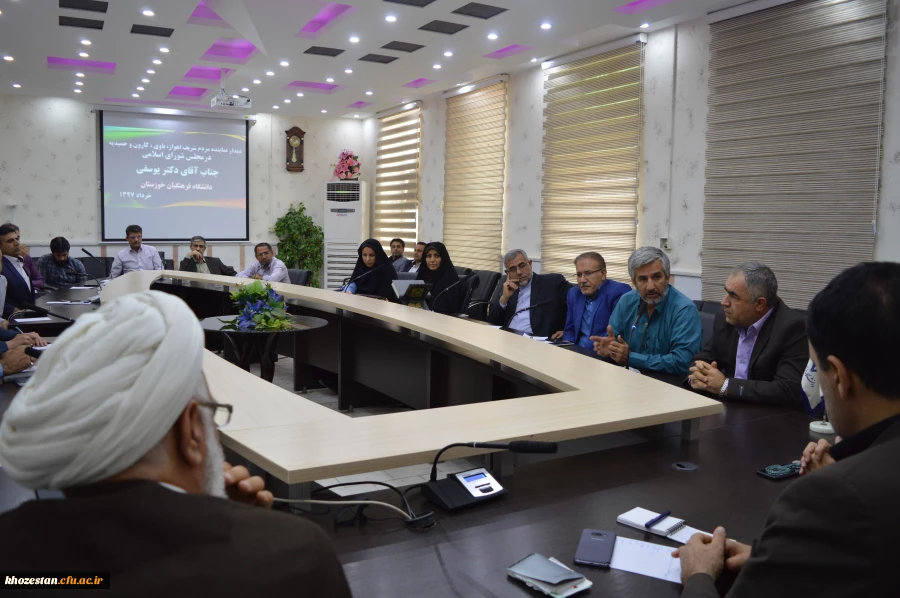 دیدار دکتر یوسفی نماینده مردم استان خوزستان در مجلس با مدیریت استانی و اعضای هیئت علمی 

در خصوص همکاری با دانشگاه فرهنگیان در زمینه رفع موانع و مشکلات