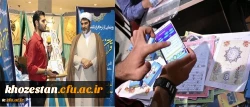 طی مراسمی با حضور رئیس اداره فرهنگ دینی و اخلاقی دانشگاه فرهنگیان:

نرم افزار قرآنی کوثر مبتنی بر تلفن همراه در نمایشگاه بین المللی قرآن کریم رونمایی شد