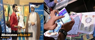 طی مراسمی با حضور رئیس اداره فرهنگ دینی و اخلاقی دانشگاه فرهنگیان:

نرم افزار قرآنی کوثر مبتنی بر تلفن همراه در نمایشگاه بین المللی قرآن کریم رونمایی شد