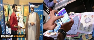 طی مراسمی با حضور رئیس اداره فرهنگ دینی و اخلاقی دانشگاه فرهنگیان:

نرم افزار قرآنی کوثر مبتنی بر تلفن همراه در نمایشگاه بین المللی قرآن کریم رونمایی شد