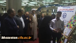 از اثر قرآنی دانشجو معلم خوزستانی در نمایشگاه بین المللی قرآن کریم رونمایی شد..
محسن عالی محمودی دانشجو معلم خوزستانی در بیست و ششمین نمایشگاه بین المللی در غرفه دانشگاه فرهنگیان شرکت داشتند .