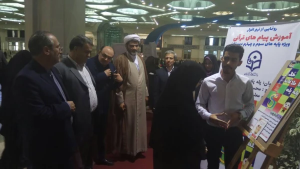 از اثر قرآنی دانشجو معلم خوزستانی در نمایشگاه بین المللی قرآن کریم رونمایی شد..
محسن عالی محمودی دانشجو معلم خوزستانی در بیست و ششمین نمایشگاه بین المللی در غرفه دانشگاه فرهنگیان شرکت داشتند .