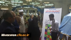 از اثر قرآنی دانشجو معلم خوزستانی در نمایشگاه بین المللی قرآن کریم رونمایی شد..
محسن عالی محمودی دانشجو معلم خوزستانی در بیست و ششمین نمایشگاه بین المللی در غرفه دانشگاه فرهنگیان شرکت داشتند .