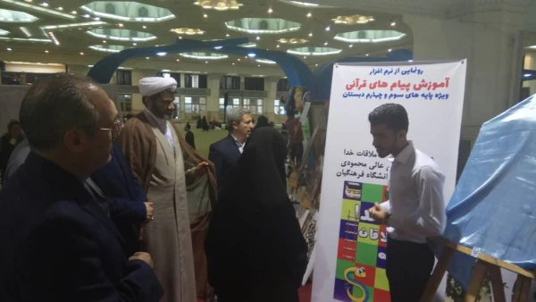 از اثر قرآنی دانشجو معلم خوزستانی در نمایشگاه بین المللی قرآن کریم رونمایی شد..
محسن عالی محمودی دانشجو معلم خوزستانی در بیست و ششمین نمایشگاه بین المللی در غرفه دانشگاه فرهنگیان شرکت داشتند .