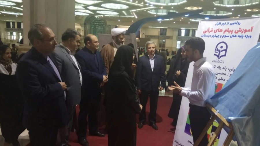 از اثر قرآنی دانشجو معلم خوزستانی در نمایشگاه بین المللی قرآن کریم رونمایی شد..
محسن عالی محمودی دانشجو معلم خوزستانی در بیست و ششمین نمایشگاه بین المللی در غرفه دانشگاه فرهنگیان شرکت داشتند .