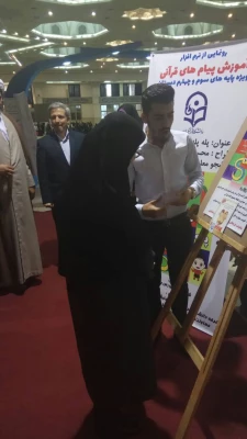 از اثر قرآنی دانشجو معلم خوزستانی در نمایشگاه بین المللی قرآن کریم رونمایی شد..
محسن عالی محمودی دانشجو معلم خوزستانی در بیست و ششمین نمایشگاه بین المللی در غرفه دانشگاه فرهنگیان شرکت داشتند .