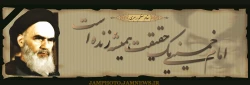 14 خرداد رحلت امام خمینی (ره) رهبر کبیر انقلاب اسلامی و بنیان گذار جمهووری اسلامی ایران سال 1368 - انتخاب حضرت امام خامنه ای به رهبری سال 1368