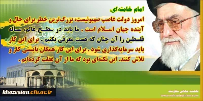 راهپیمایی روز جهانی قدس تا ساعاتی دیگر آغاز می شود 

مراسم راهپیمایی روز جهانی قدس تا ساعاتی دیگر در سراسر کشور آغاز می شود.