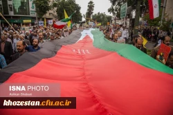 برگزاری مراسم روز قدس به عنوان تکلیف دینی و انقلابی مسلمانان و آزادگان ایران و جهان شناخته شده و امسال نیز خروش ملت ها علیه ظلم 70 ساله صهیونیست ها و اشغال سرزمین فلسطین فریاد خواهد شد.