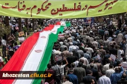 برگزاری مراسم روز قدس به عنوان تکلیف دینی و انقلابی مسلمانان و آزادگان ایران و جهان شناخته شده و امسال نیز خروش ملت ها علیه ظلم 70 ساله صهیونیست ها و اشغال سرزمین فلسطین فریاد خواهد شد.
