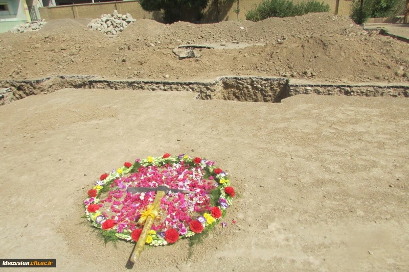 مراسم کلنگ زنی سالن چند منظوره در دانشگاه فرهنگیان حضرت خدیجه کبری (س)