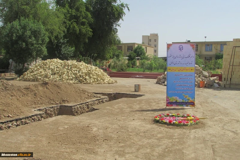 مراسم کلنگ زنی سالن چند منظوره در دانشگاه فرهنگیان حضرت خدیجه کبری (س)