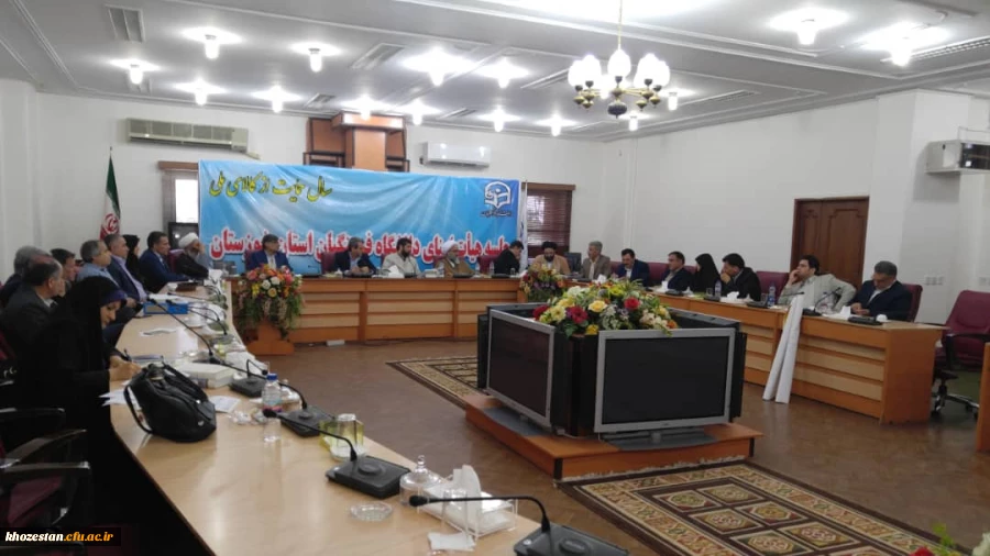 هم اکنون برگزاری جلسه کمیته استانی هیئت امنا و هیئت رئیسه دانشگاه فرهنگیان