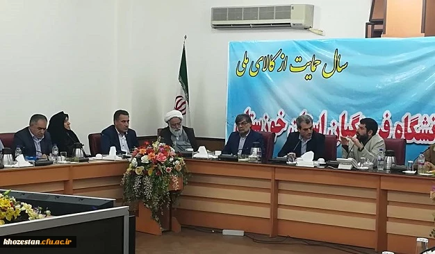 گزارش تصویری جلسه هیات امنای دانشگاه فرهنگیان با حضور رییس دانشگاه، هیات رییسه و استاندار خوزستان