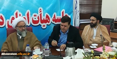 گزارش تصویری جلسه هیات امنای دانشگاه فرهنگیان با حضور رییس دانشگاه، هیات رییسه و استاندار خوزستان