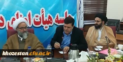 حل مسائل فضای کالبدی و توسعه کمی و کیفی دانشگاه فرهنگیان خوزستان از طریق تعاملات درون استانی