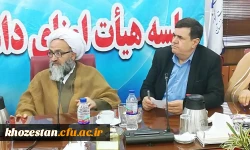 حل مسائل فضای کالبدی و توسعه کمی و کیفی دانشگاه فرهنگیان خوزستان از طریق تعاملات درون استانی