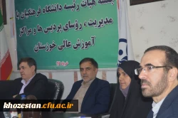 رئیس دانشگاه در جلسه پرسش و پاسخ در دانشگاه فرهنگیان خوزستان:
پیگیری مطالبات اعضای هیئت علمی و نیروهای قراردادی از برنامه های اولویت دار دانشگاه است