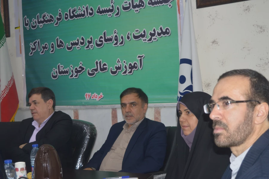 رئیس دانشگاه در جلسه پرسش و پاسخ در دانشگاه فرهنگیان خوزستان:
پیگیری مطالبات اعضای هیئت علمی و نیروهای قراردادی از برنامه های اولویت دار دانشگاه است