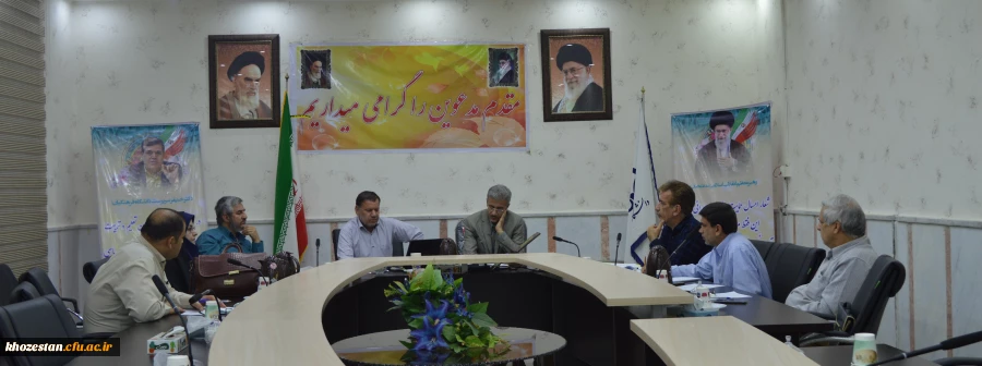 برگزاری اولین جلسه اعضای کمیته کارورزی استانی