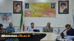 برگزاری اولین جلسه اعضای کمیته کارورزی استانی