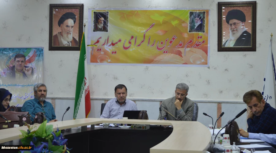 برگزاری اولین جلسه اعضای کمیته کارورزی استانی