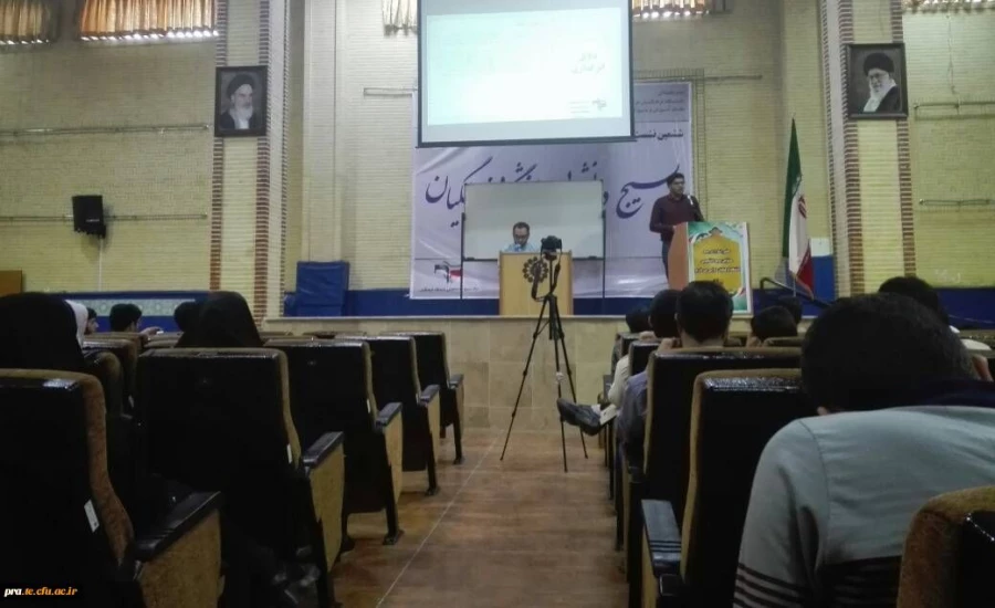 تجلیل از دفاتر بسیج دانشجویی برتر پردیس ها و مراکز سراسر کشور