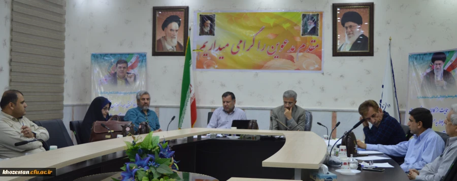 برگزاری اولین جلسه کمیته کارورزی استان