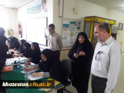 شروع مصاحبه