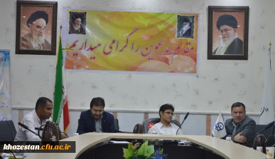 برگزاری جلسه توجیهی ترفیع اعضای هیئت علمی 

با حضور آقای دکتر منظری معاون آموزشی و جمعی از اساتید هیئت علمی استان