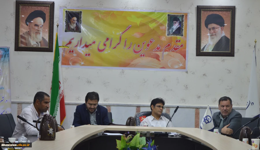 برگزاری جلسه توجیهی ترفیع اعضای هیئت علمی