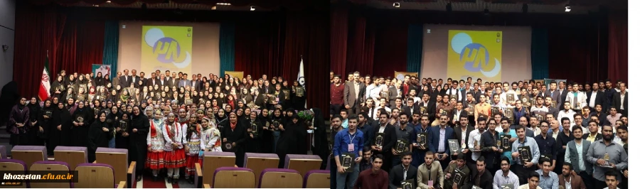 کسب  15 (پانزده) رتبه برتر دانشجومعلمان خوزستان در مرحله کشوری بیست و هشتمین جشنواره فرهنگی و اجتماعی دانشگاه فرهنگیان در سال 1397  اسامی حائز رتبه های برتر ( برادران و خواهران )