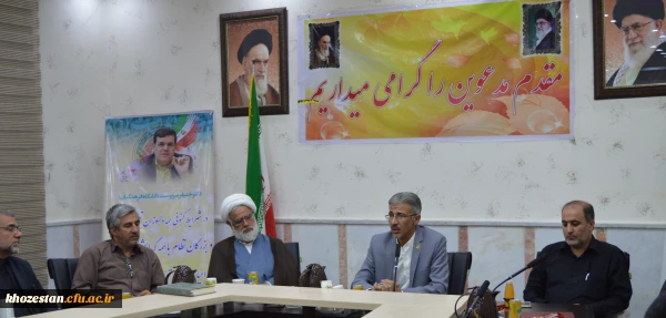 معارفه سرکار خانم دکتر درخشان سرپرست پردیس حضرت فاطمه الزهرا(س) اهواز