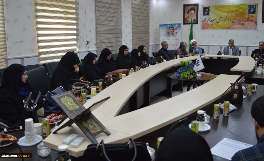 معارفه سرکار خانم دکتر درخشان سرپرست پردیس حضرت فاطمه الزهرا(س) اهواز