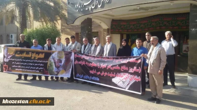 شرکت در مراسم تشیع شهدای حادثه تروریستی اهواز مورخ 02/07/97