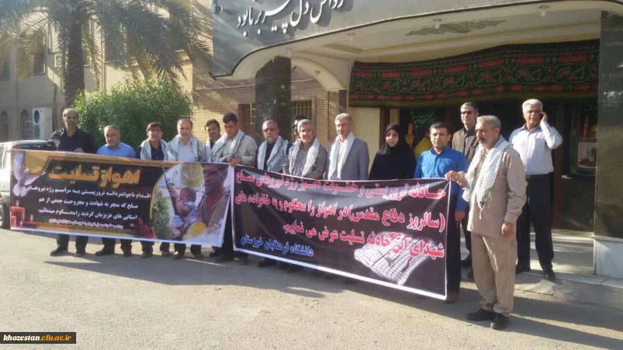 شرکت در مراسم تشیع شهدای حادثه تروریستی اهواز مورخ 02/07/97