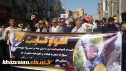 شرکت در مراسم تشیع شهدای حادثه تروریستی اهواز مورخ 02/07/97