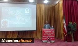 برگزاری آیین استقبال از دانشجومعلمان جدیدالورود در مرکز آموزش عالی امام رضا(ع)اندیمشک