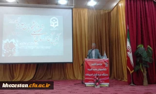 برگزاری آیین استقبال از دانشجومعلمان جدیدالورود در مرکز آموزش عالی امام رضا(ع)اندیمشک