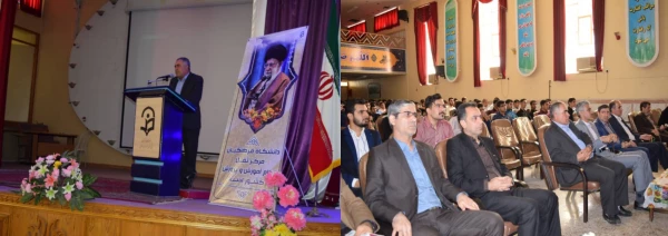 برگزاری آیین استقبال از دانشجو معلمان جدیدالورود سال 1397 مرکز آموزش عالی شیخ مرتضی انصاری دزفول