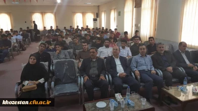 برگزاری مراسم استقبال از دانشجویان جدیدالورود مرکز آموزش عالی امام جعفر صادق (ع) بهبهان