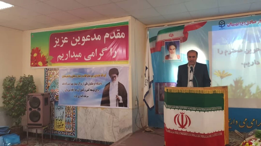 برگزاری مراسم استقبال از دانشجویان جدیدالورود مرکز آموزش عالی امام جعفر صادق (ع) بهبهان