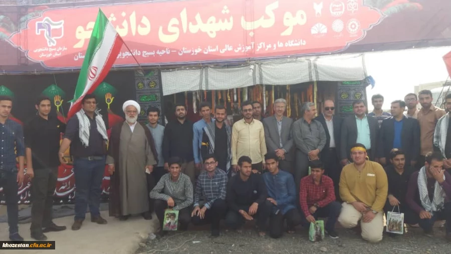 خدمت رسانی به زائران اربعین حسینی (ع) در موکب های مرزهای چذابه و شلمچه توسط دانشجومعلمان، اساتید و کارکنان دانشگاه فرهنگیان استان خوزستان