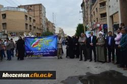 حضور دانشجویان، اساتید و پرسنل دانشگاه فرهنگیان خوزستان در یوم الله 13 آبان