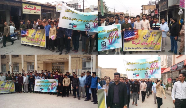 مرکز امام جعفر صادق (ع) بهبهان