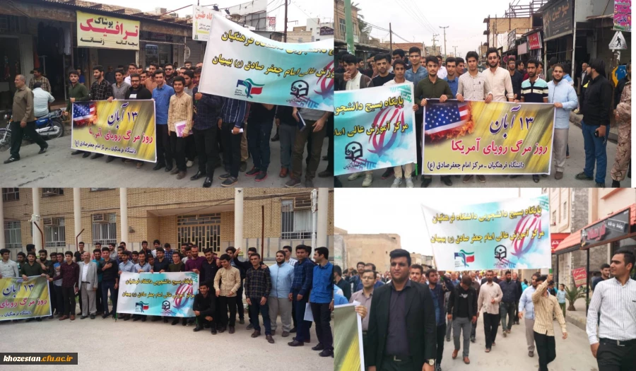 مرکز امام جعفر صادق (ع) بهبهان